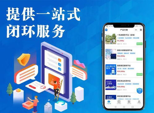 巨集網(wǎng)重磅上線 智慧市場(chǎng)新交付模式亮相，成為集成商好幫手