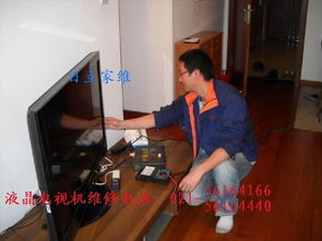 上海三星電視機(jī)官方售后全國(guó)服務(wù)熱線與信息咨詢指南