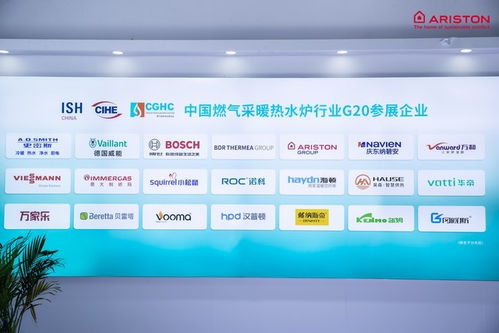 阿里斯頓攜系統(tǒng)、產(chǎn)品、服務(wù)三大煥新成果亮相2024中國(guó)供熱展，引領(lǐng)智慧舒適新未來(lái)