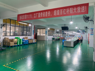 雙十一京東再破紀錄,品質&ldquo;京喜&rdquo;為京東下沉帶來驚喜