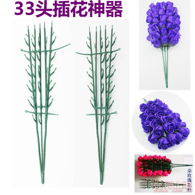 【xiyu省力29朵33朵仿真香皂花玫瑰花桿模具花束插花利器包花神器廠家】義烏市喜裕日用品廠 - 產品庫