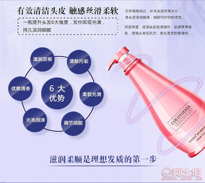 【TODDA/特黛750ml夢幻香氛洗發(fā)水買一送二柔順控油持久留香廠家直銷正品批發(fā)】深圳市南山區(qū)發(fā)之曼日用品廠 - 產品庫