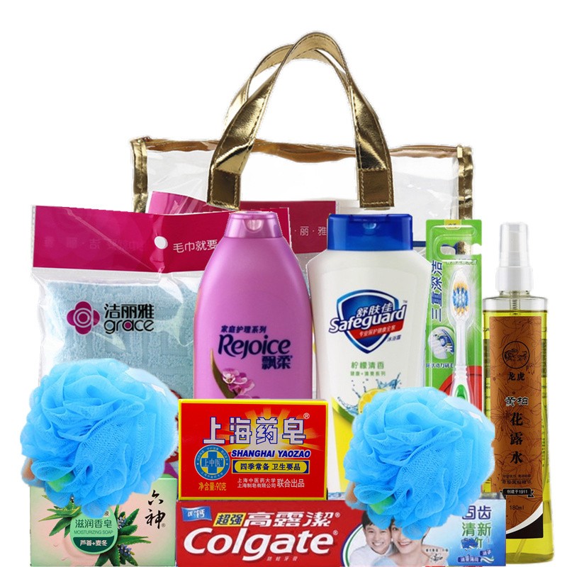 五一勞動(dòng)節(jié)公司企業(yè)單位送員工實(shí)用福利日用品洗護(hù)套裝活動(dòng)獎(jiǎng).